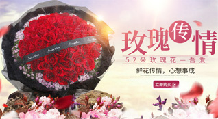 重庆北碚区天府镇鲜花速递
